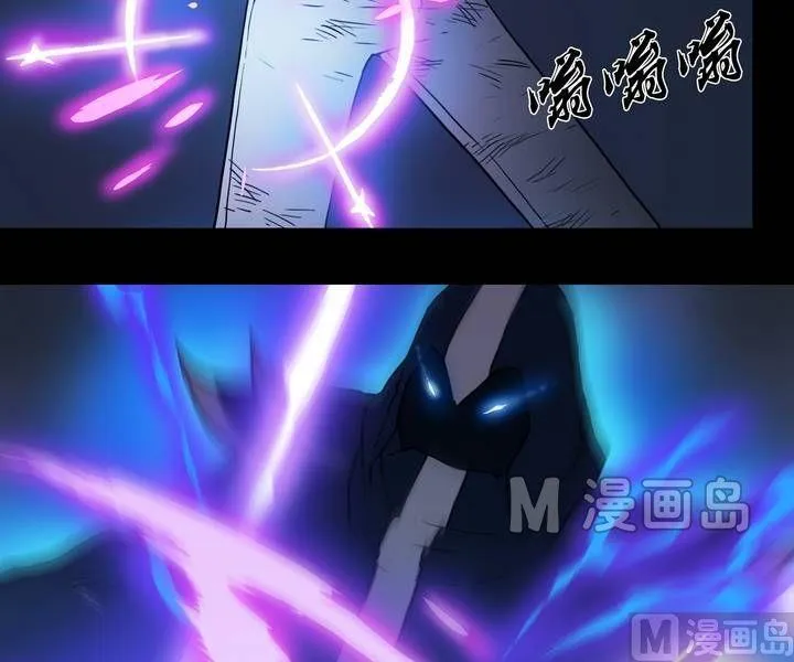 第32话 逃出升天（四） 第10页