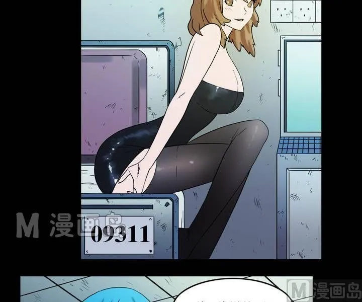 第37话 逃出升天（九） 第10页