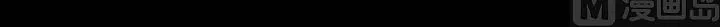 第37话 逃出升天（九） 第22页
