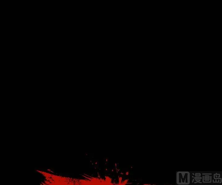 第38话 逃出升天（十） 第1页