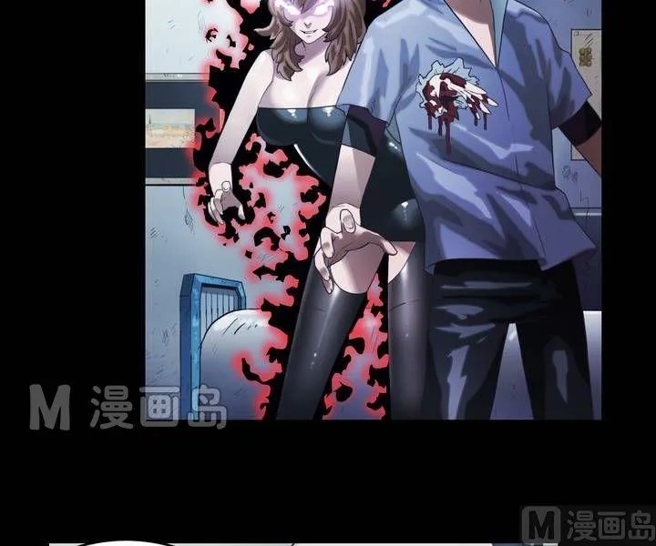 第38话 逃出升天（十） 第4页