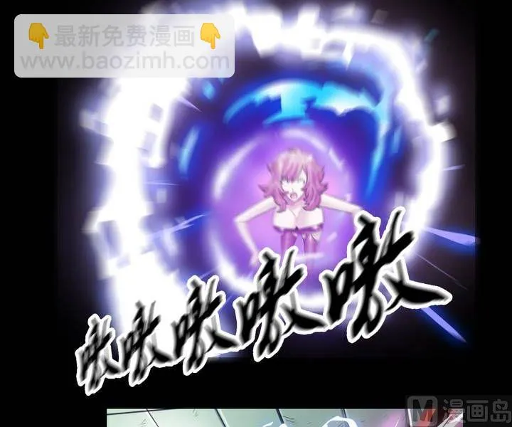 第38话 逃出升天（十） 第11页