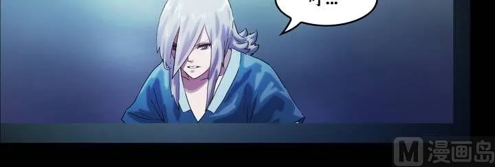 第40话 逃出升天（十二） 第5页