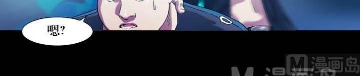 第40话 逃出升天（十二） 第20页
