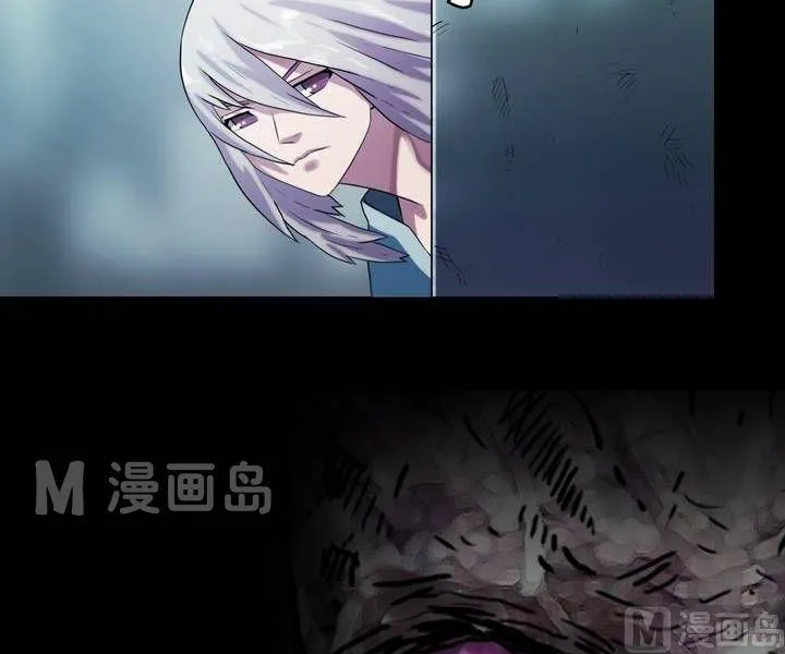 第39话 逃出升天（十一） 第4页