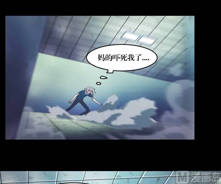 第39话 逃出升天（十一） 第8页