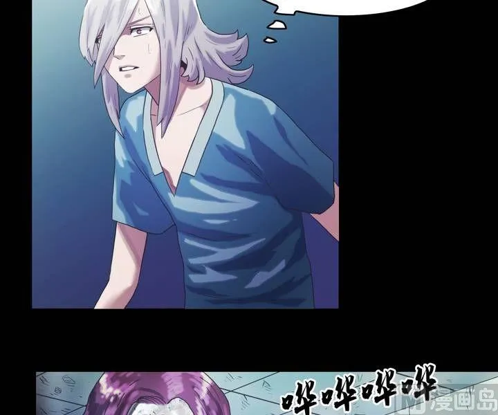 第39话 逃出升天（十一） 第10页