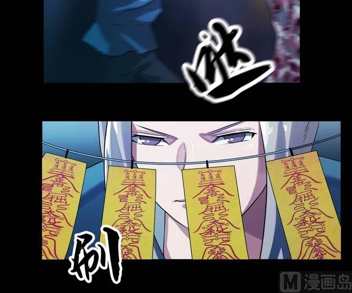 第39话 逃出升天（十一） 第15页