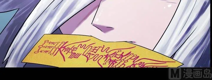 第39话 逃出升天（十一） 第17页