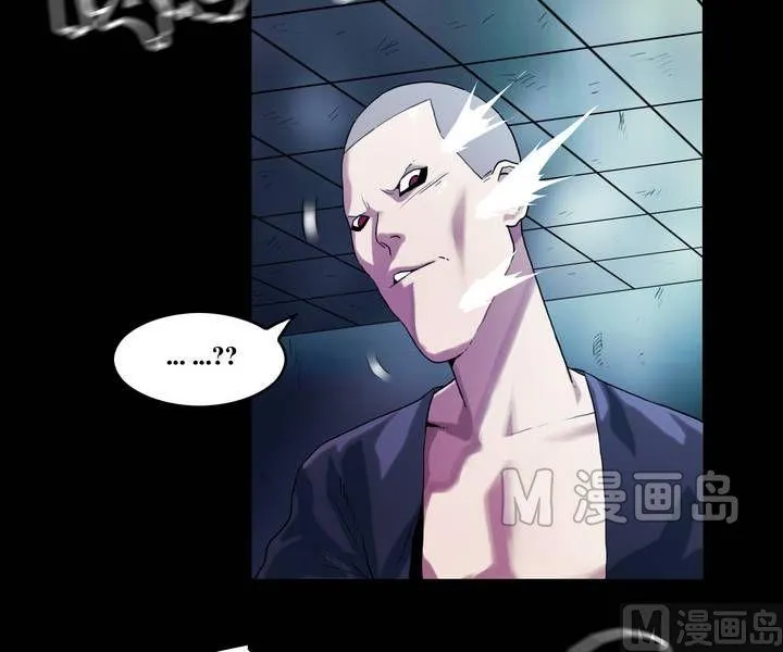 第41话 逃出升天（十三） 第3页