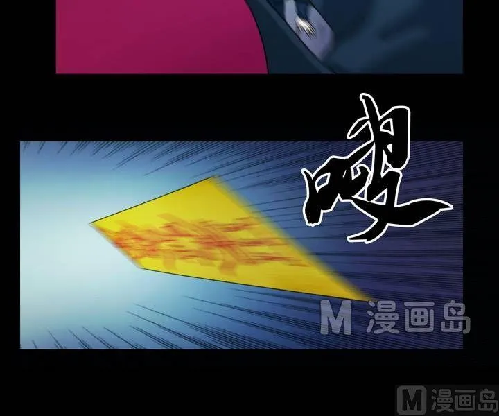 第41话 逃出升天（十三） 第10页