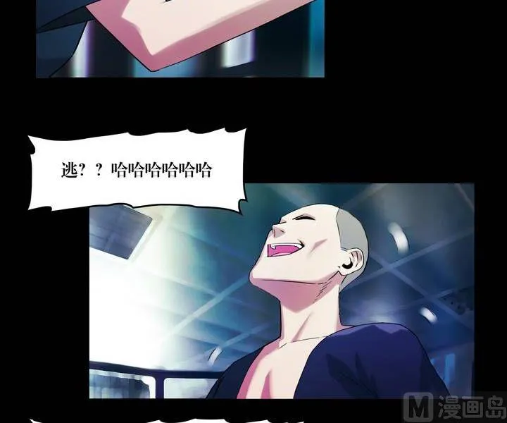 第41话 逃出升天（十三） 第18页