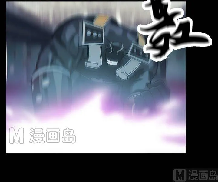 第44话 逃出升天（十六） 第2页