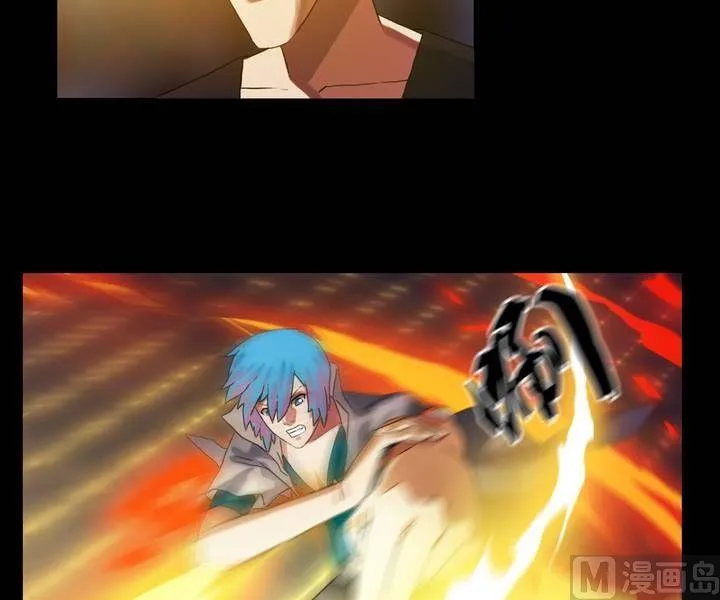 第44话 逃出升天（十六） 第10页