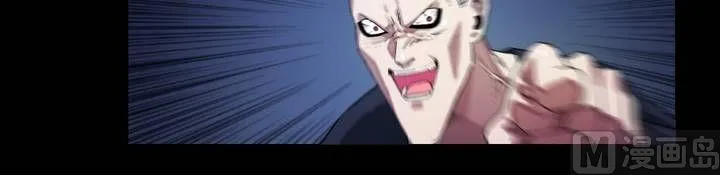第45话 逃出升天（十七） 第22页