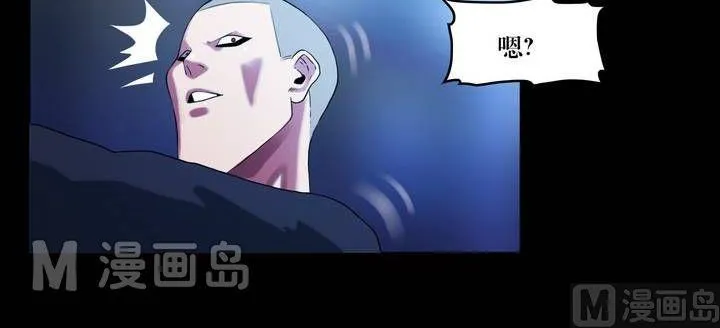第46话 逃出升天（十八） 第8页