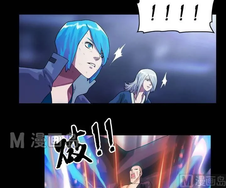 第47话 逃出升天（十九） 第11页