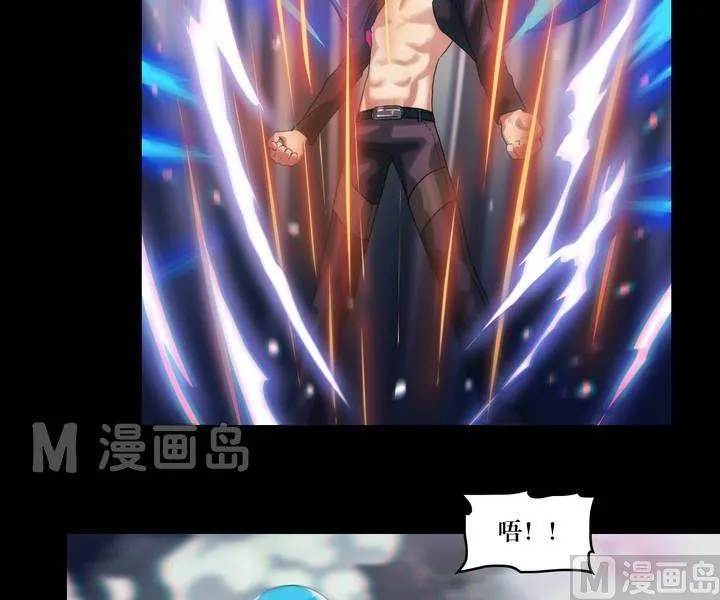 第47话 逃出升天（十九） 第12页