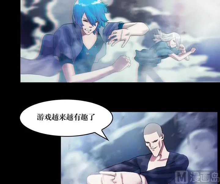 第47话 逃出升天（十九） 第13页