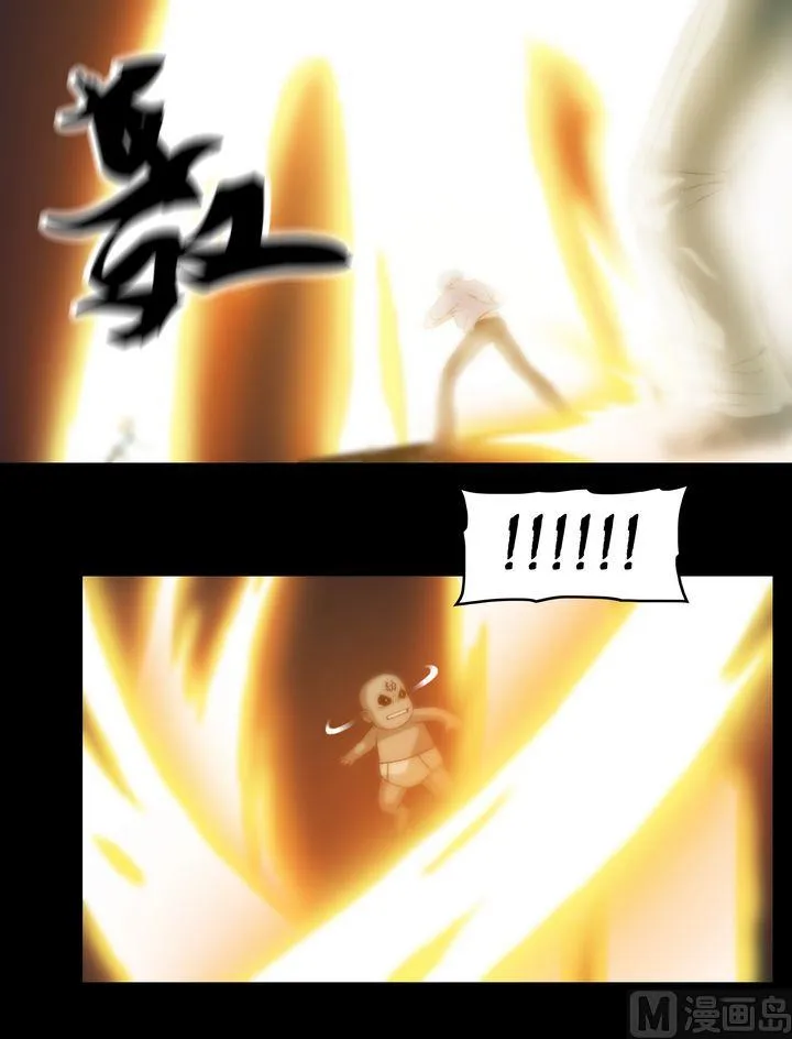第67话 戮妖四极阵 第8页