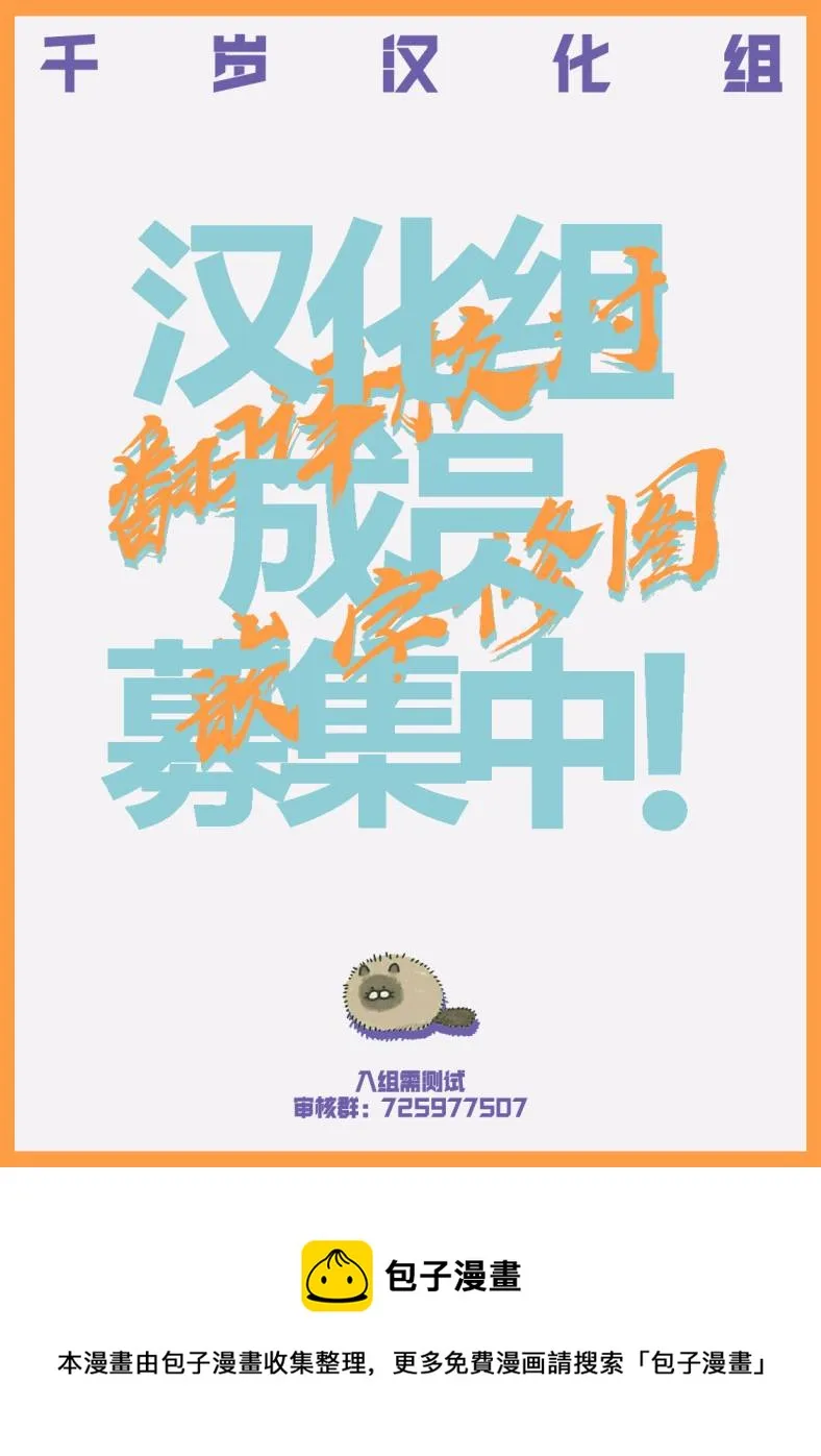 第42话 第23页