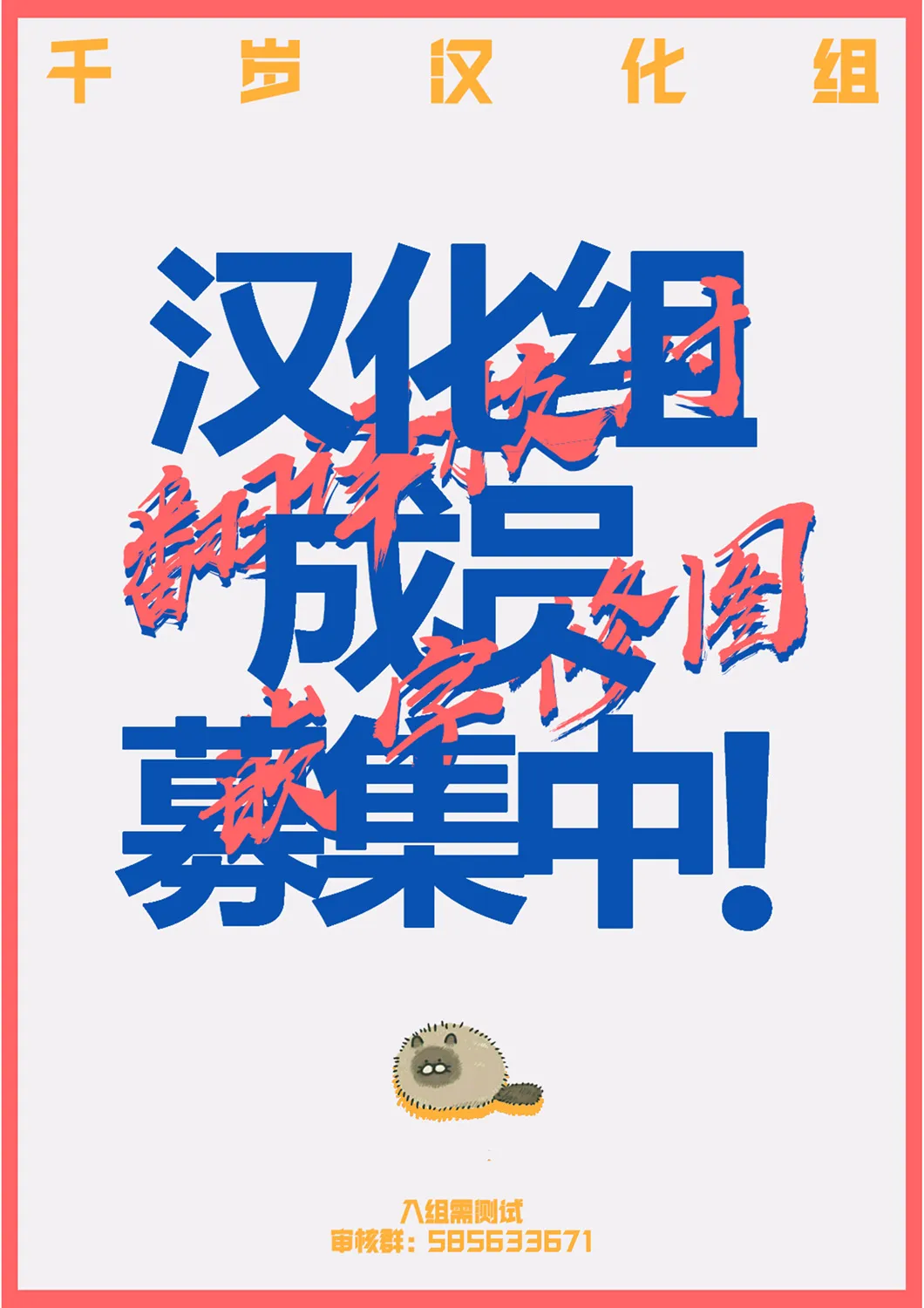 第68话 第13页