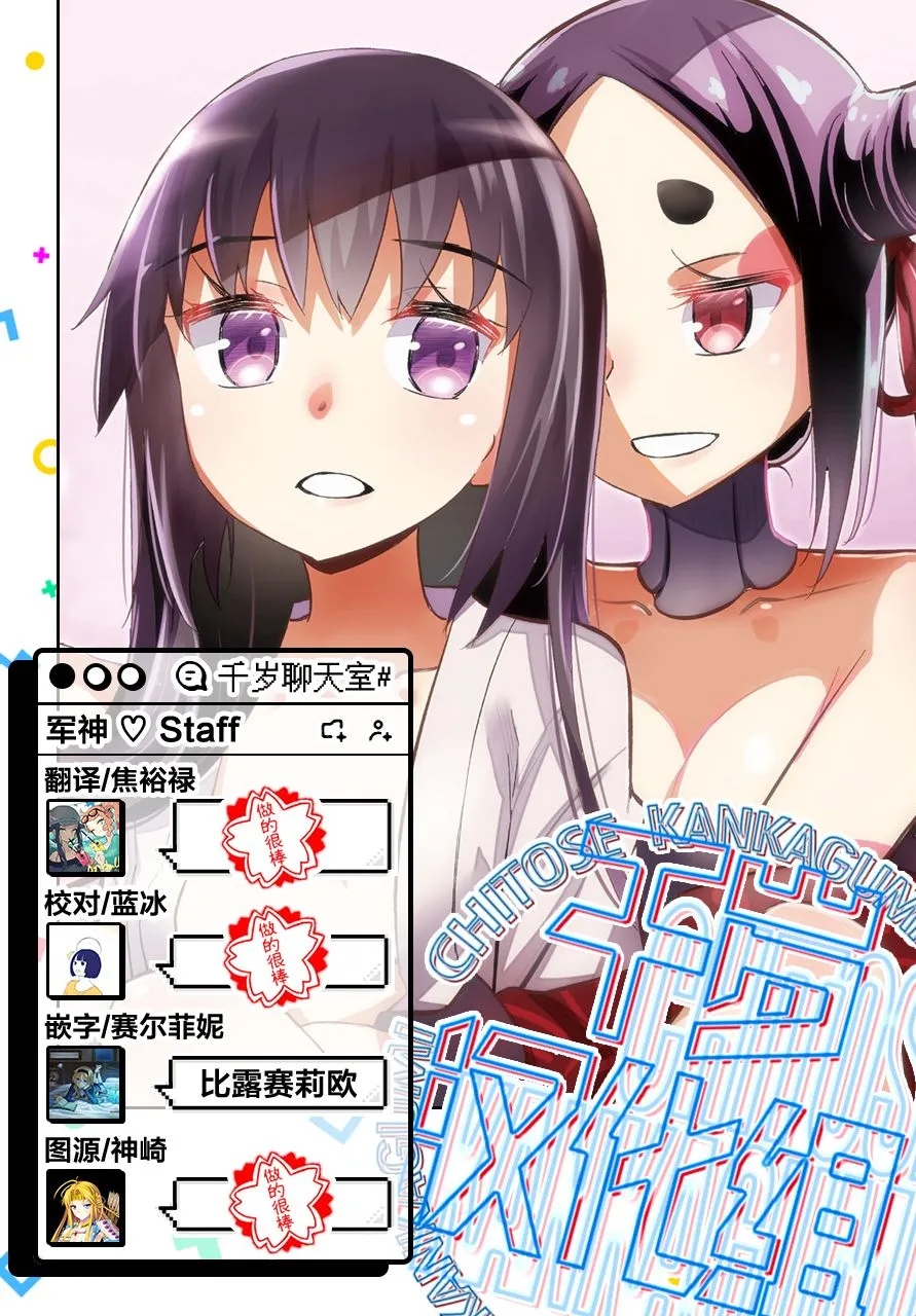 第67话 第9页