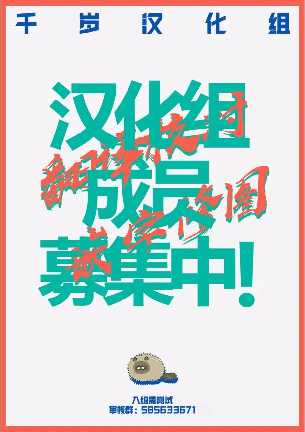 第67话 第10页