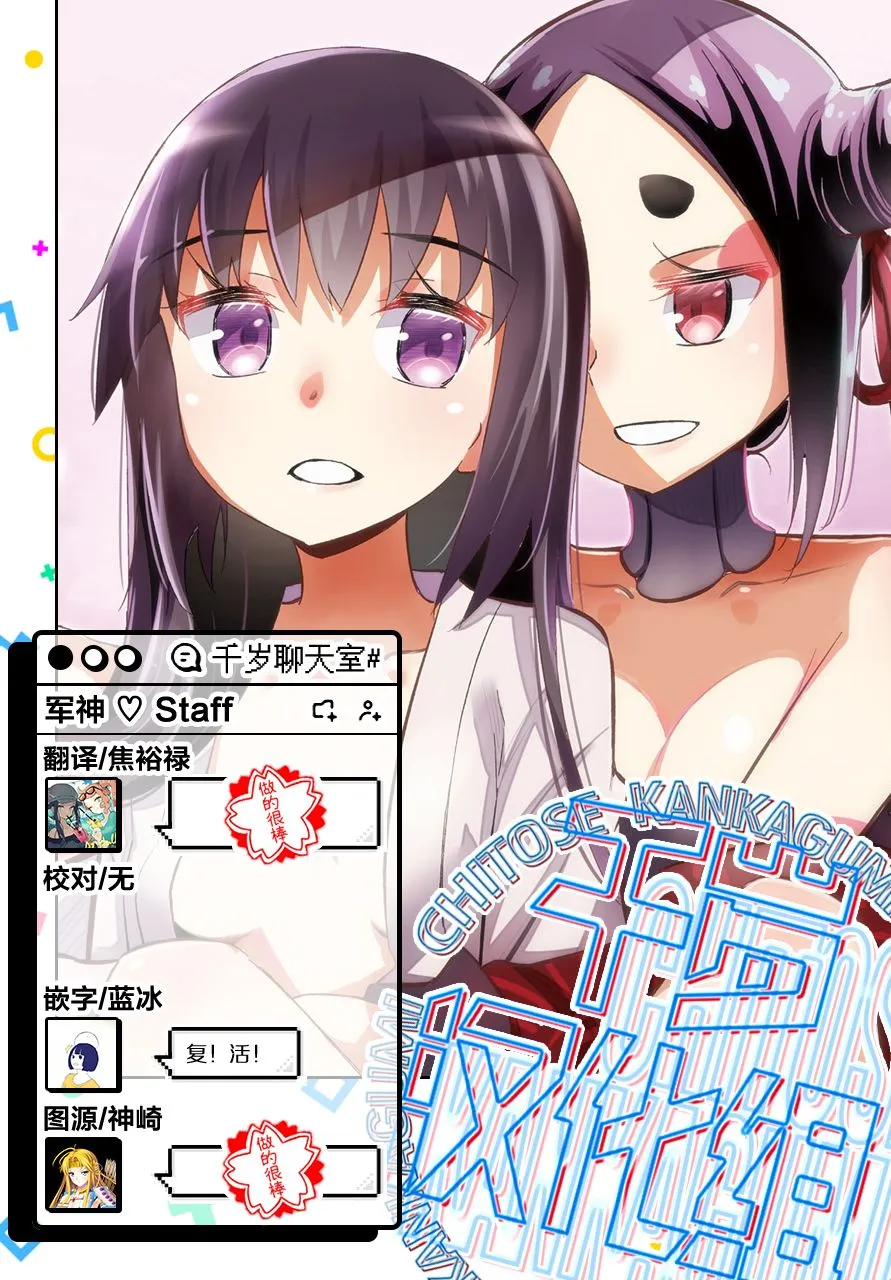 第65话 第11页