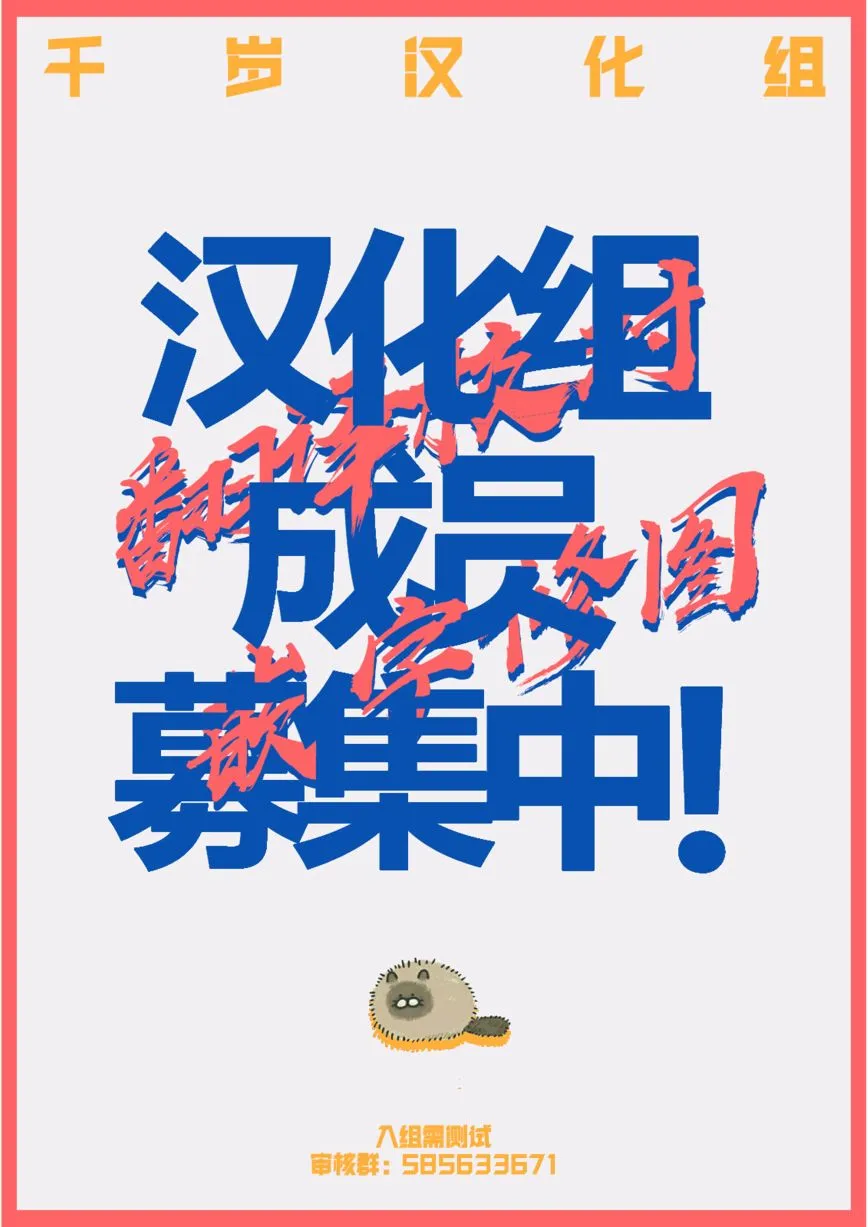 第64话 第10页