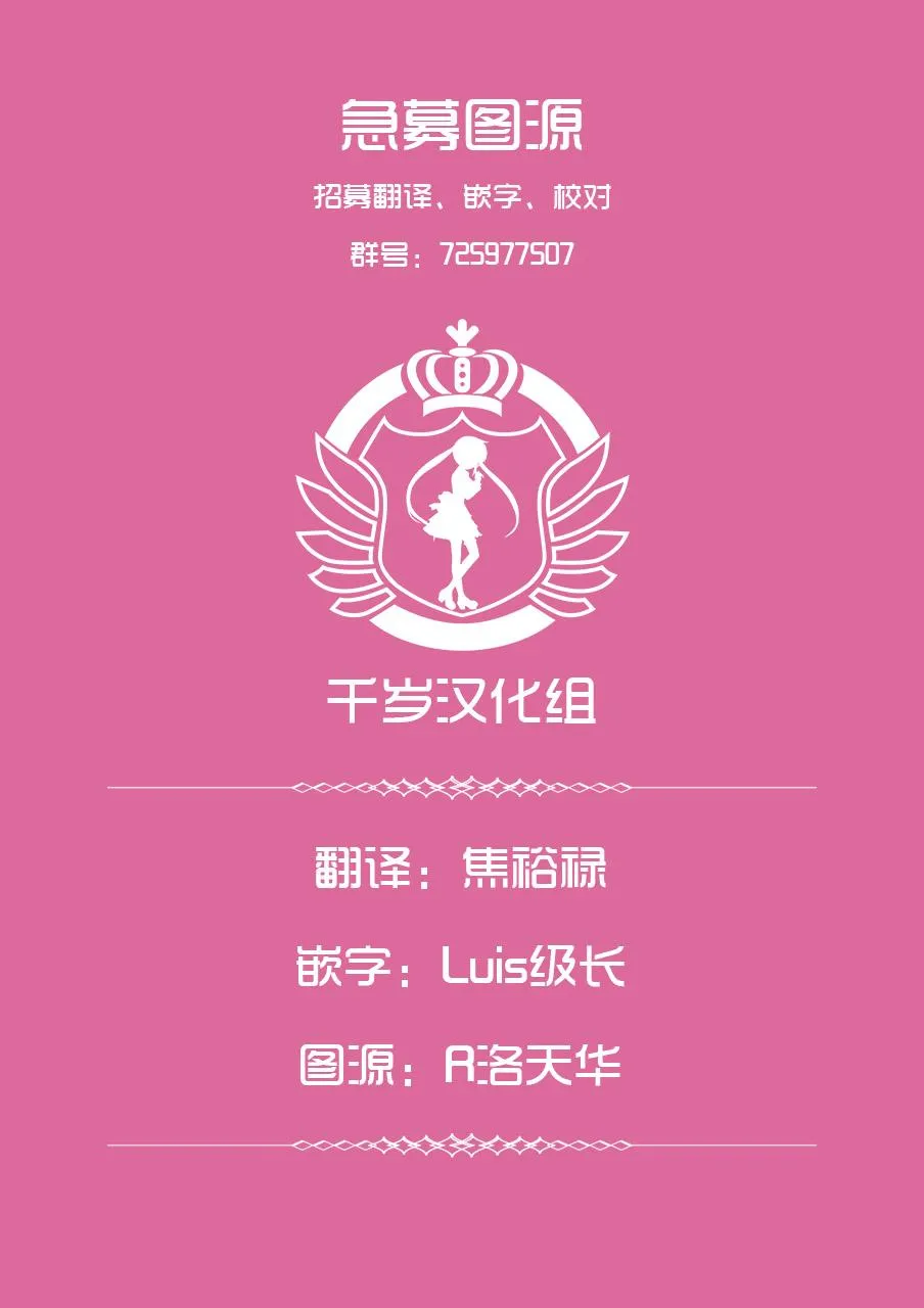 第63话 三好政权 第13页