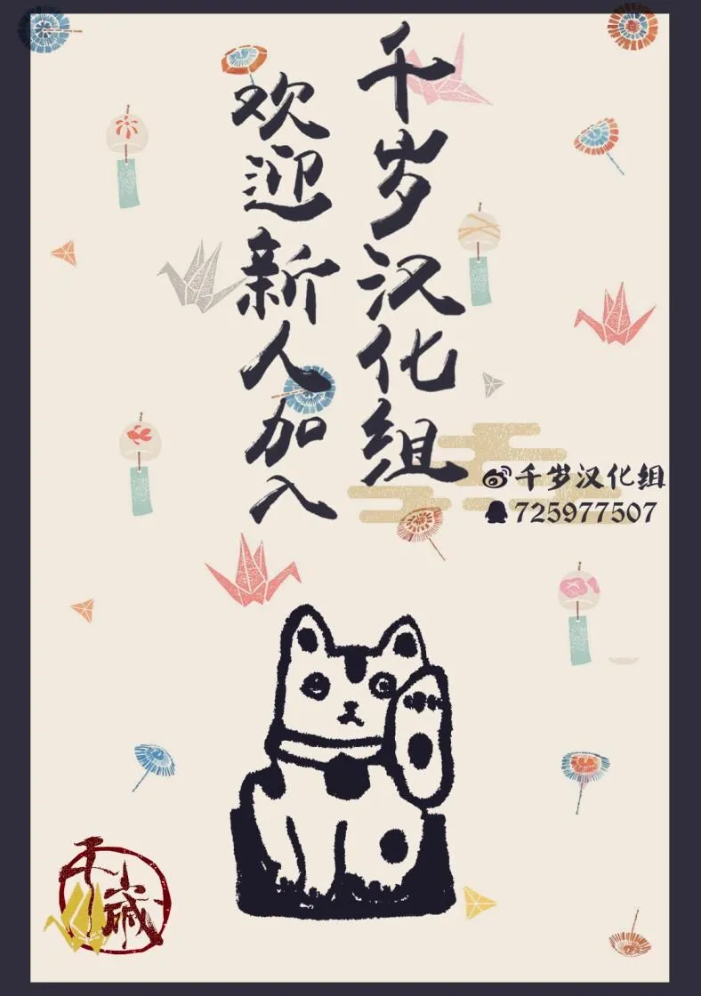 第63话 三好政权 第14页