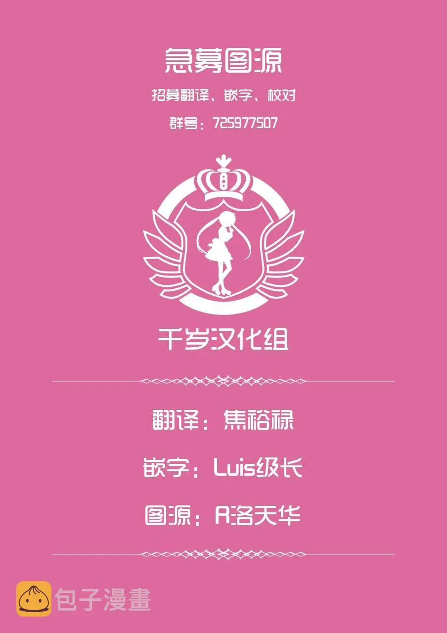第62话 第二次上洛 第13页