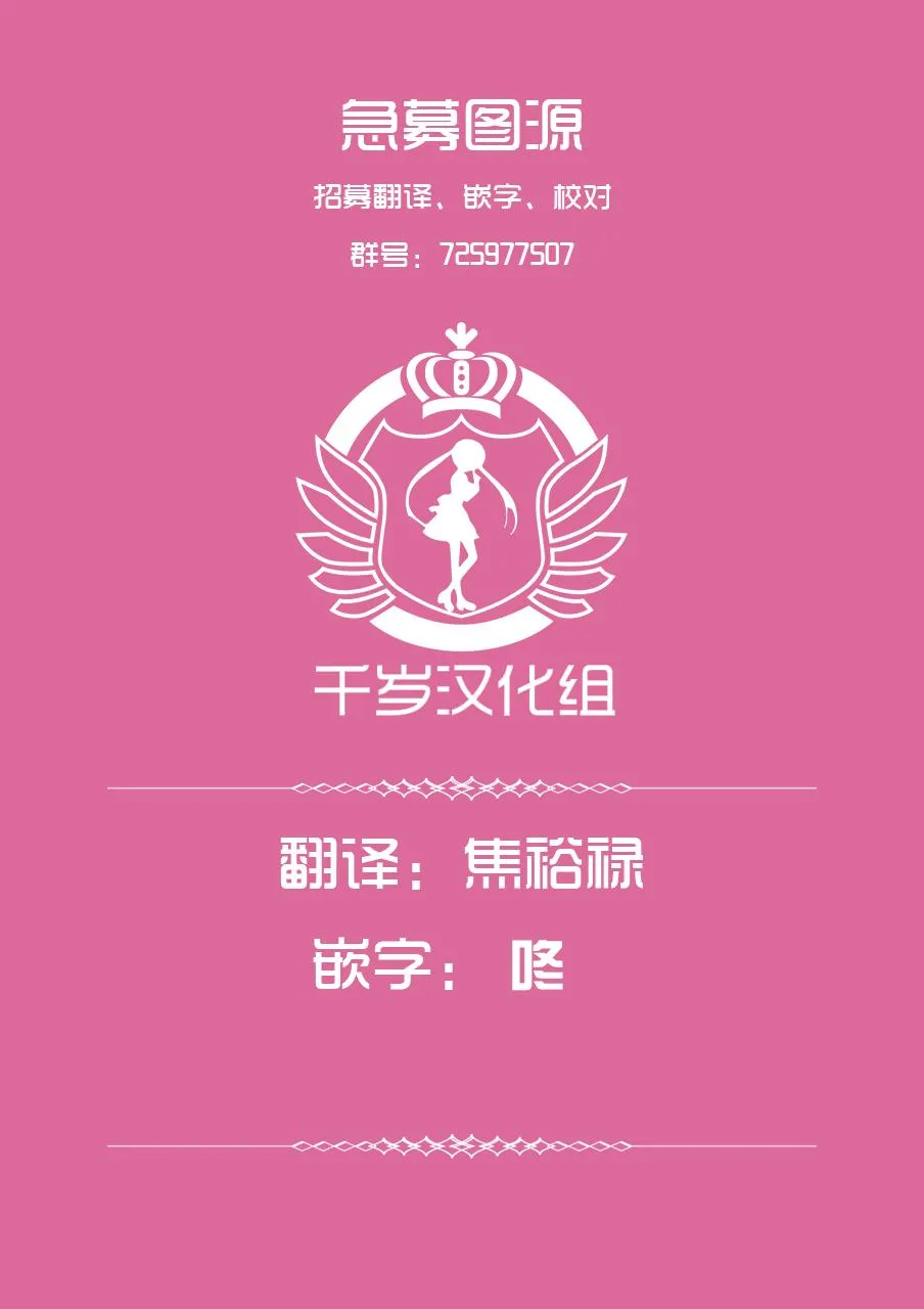 第58话 第三次 川中岛合战 第14页