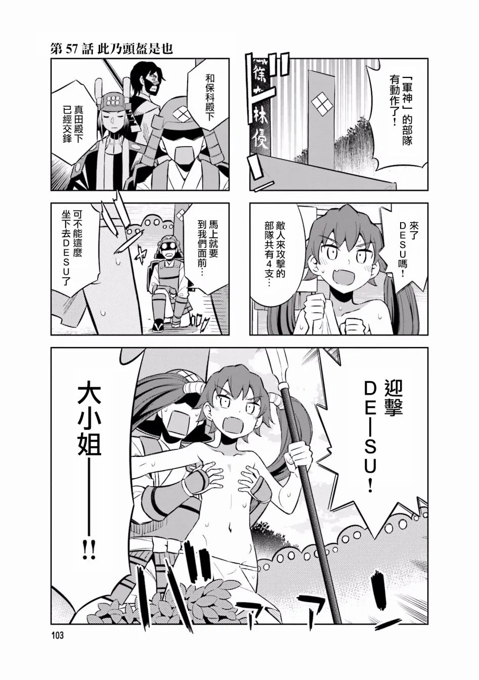 脑洞 第1页