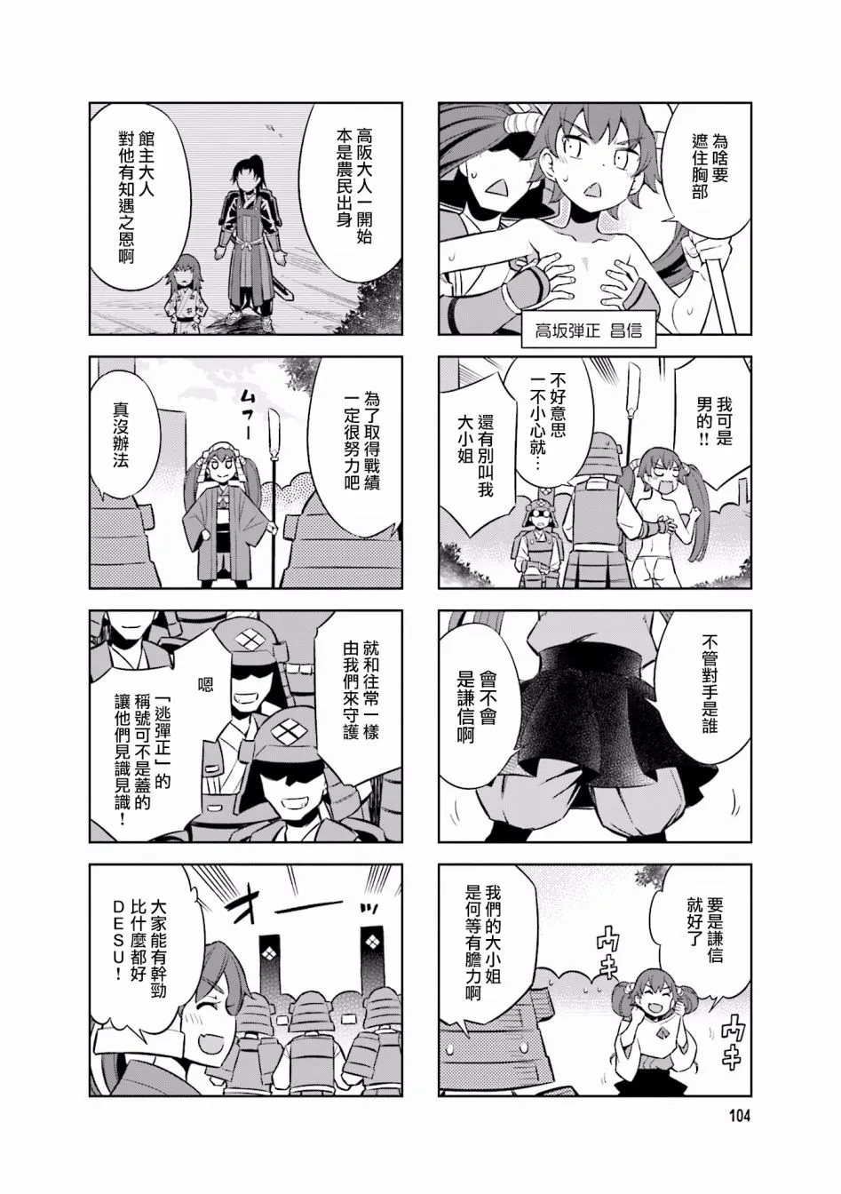 脑洞 第2页