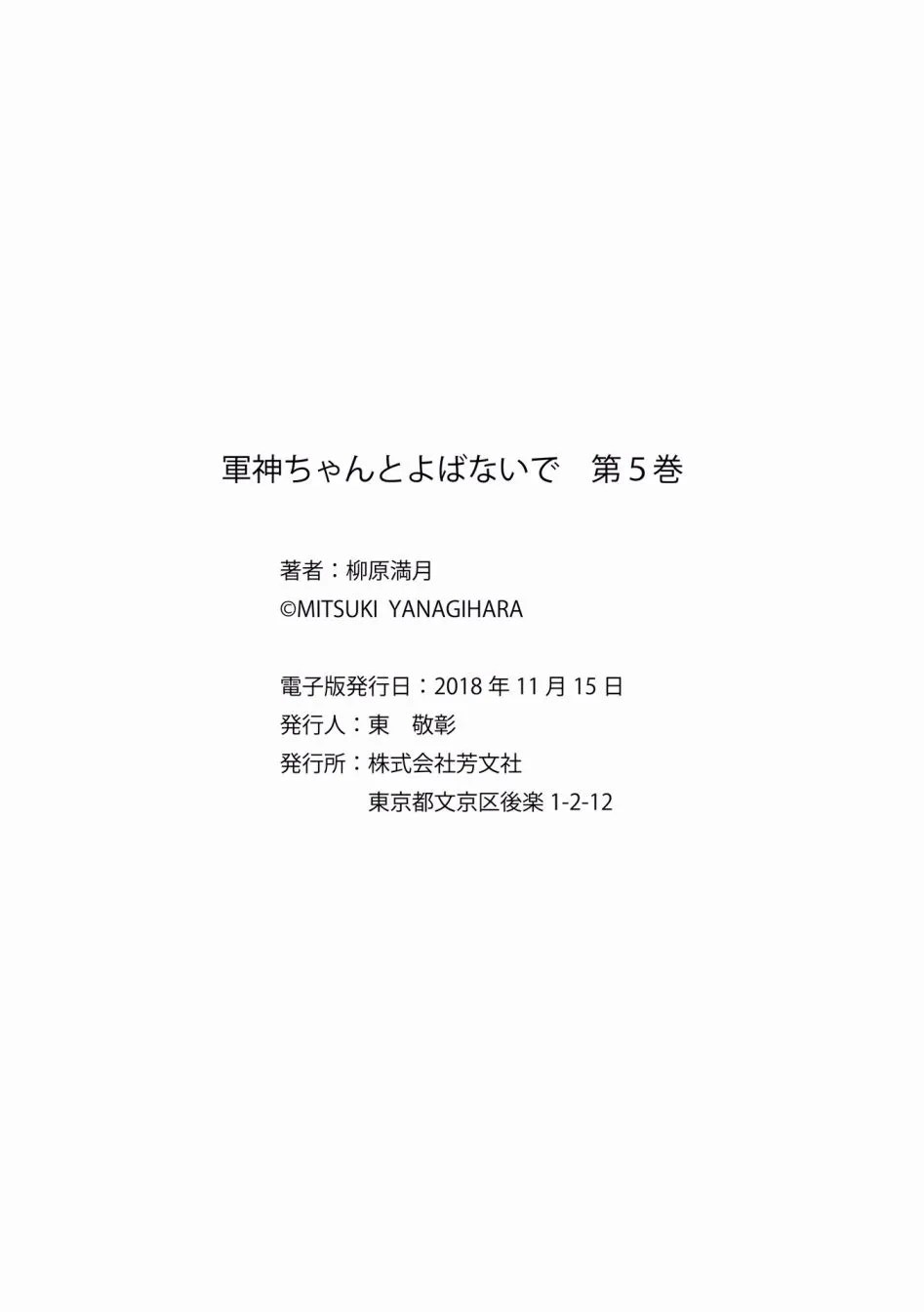 脑洞 第12页