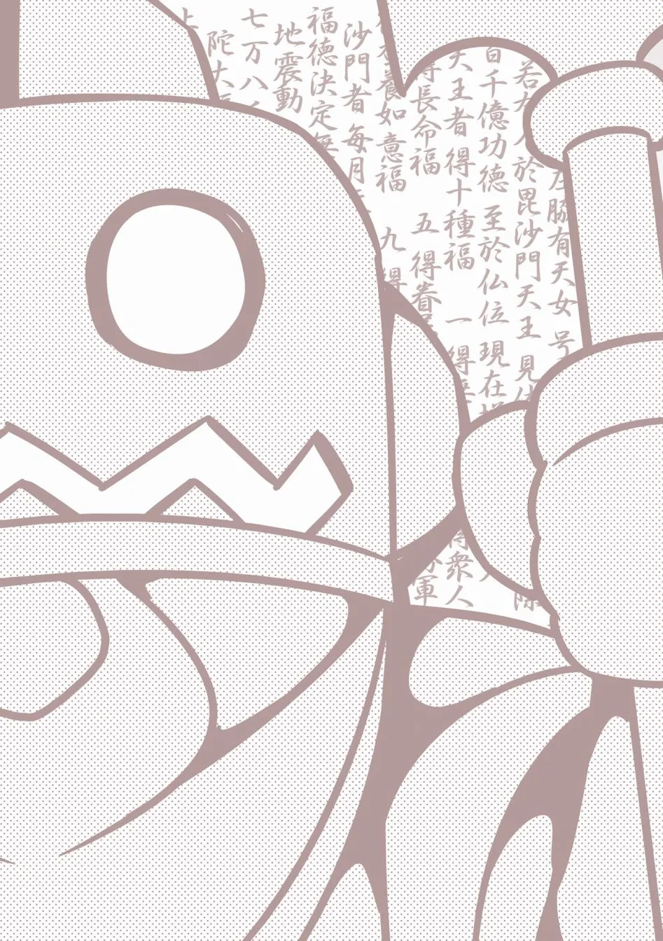 脑洞 第13页