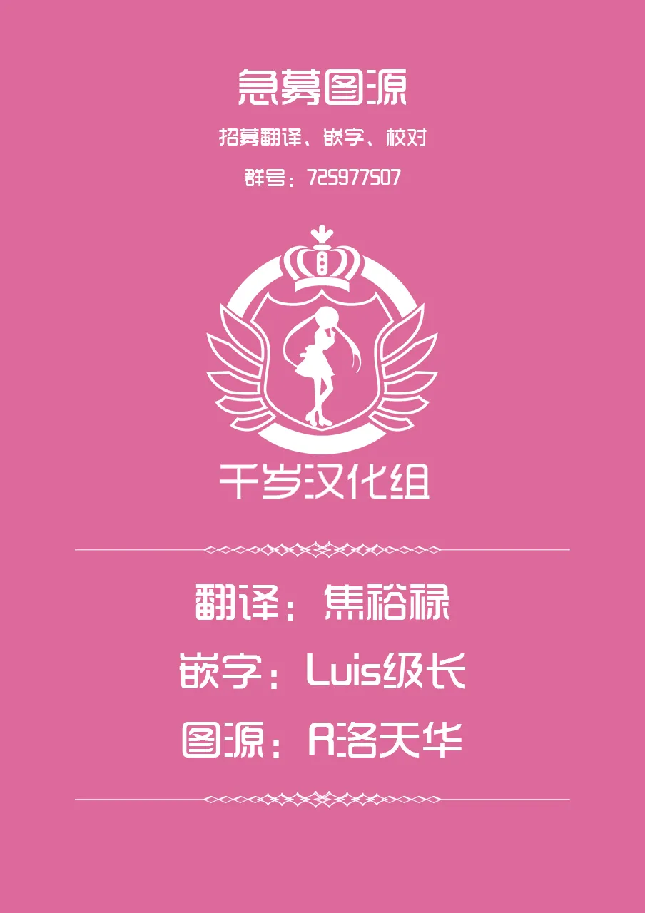 脑洞 第15页