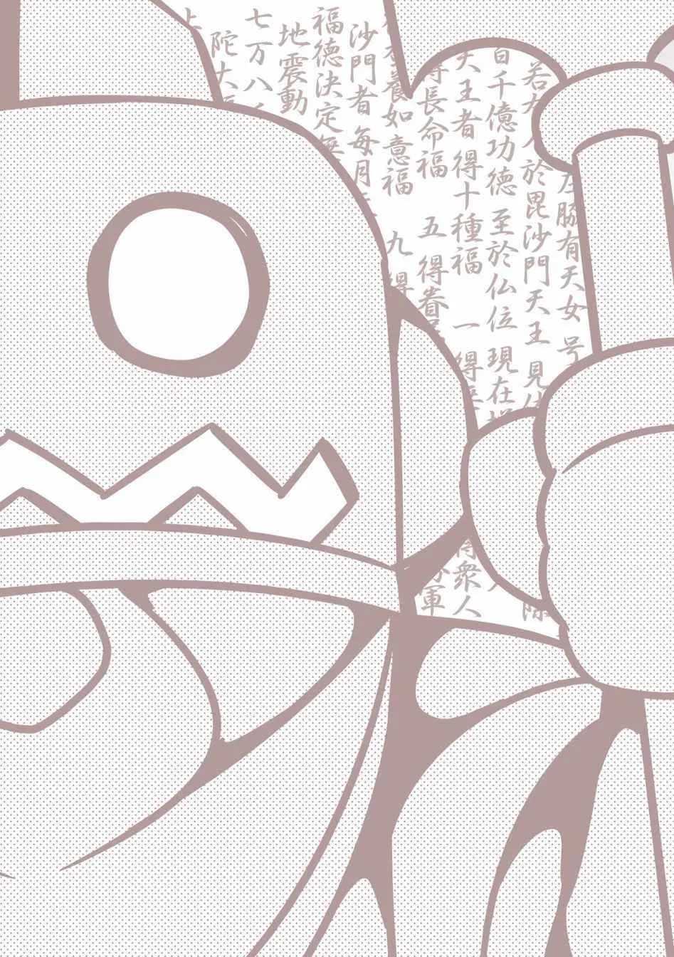 第57话 第13页