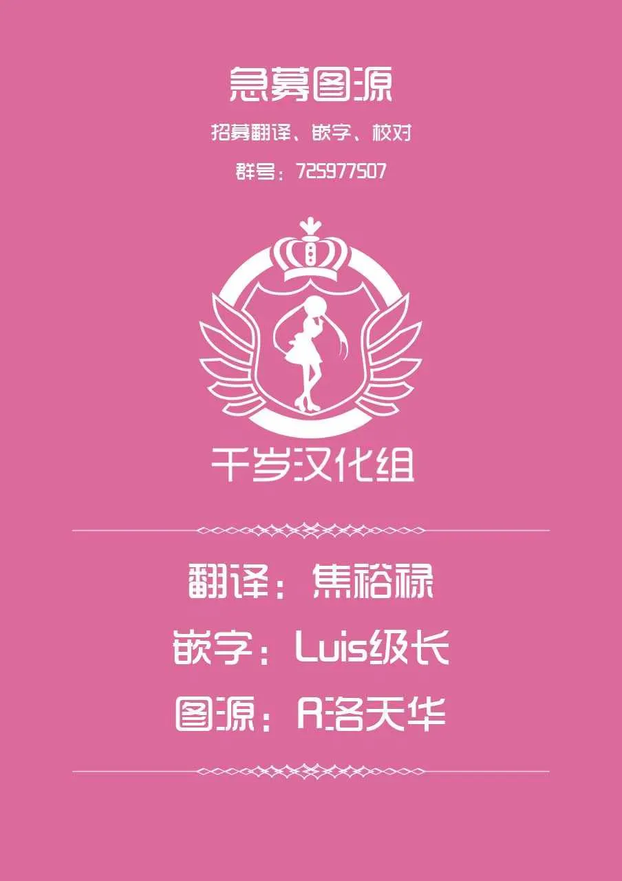 第57话 第15页