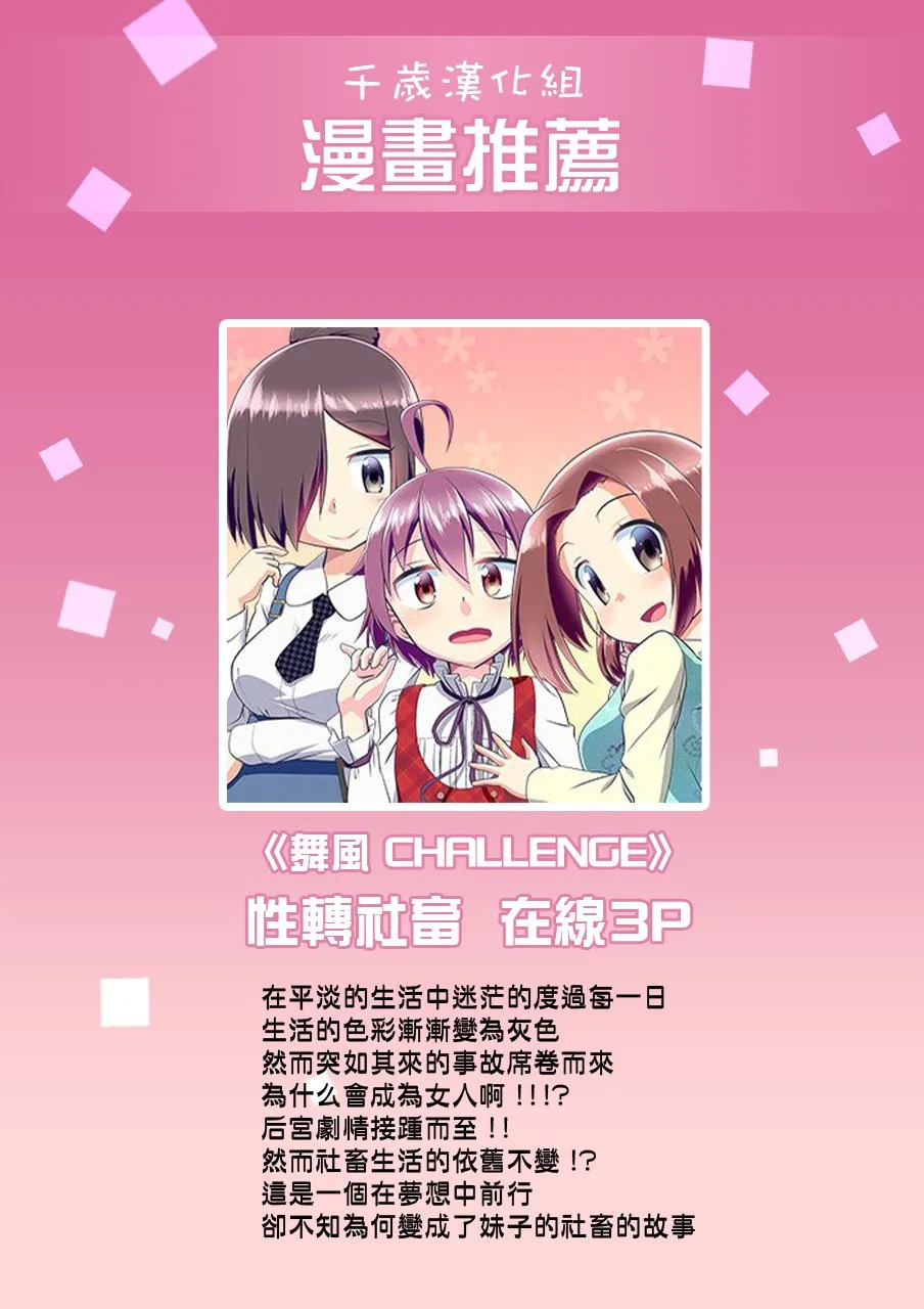 第56话 第14页