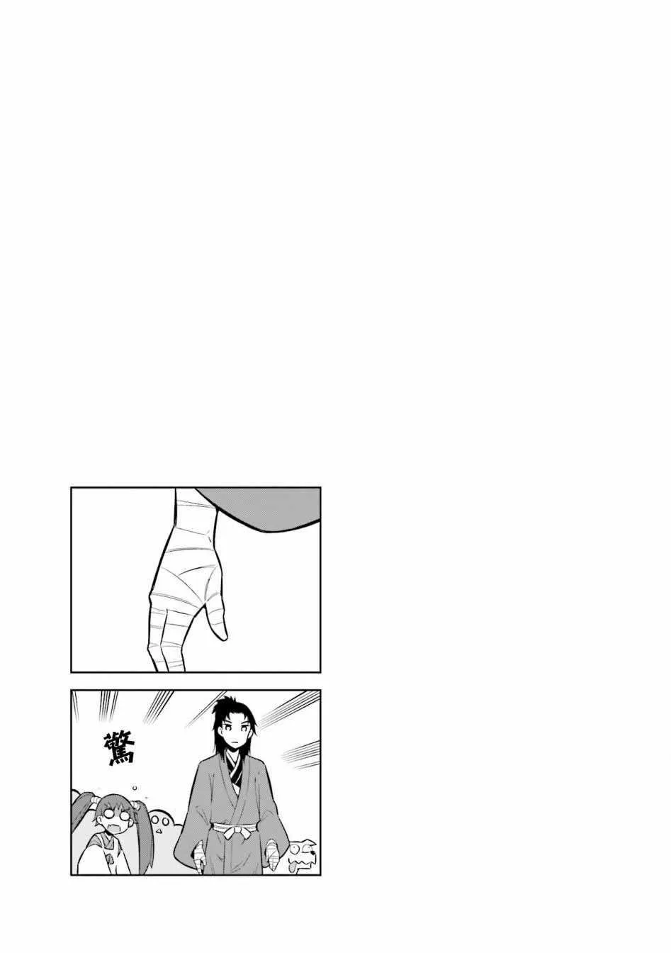 第54话 第11页