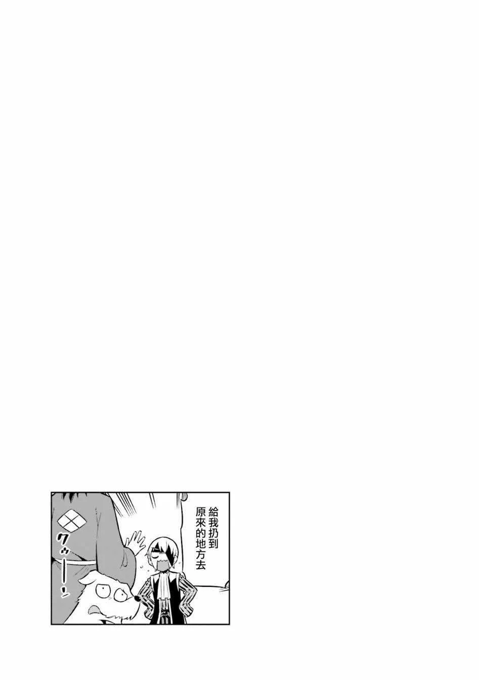 第54话 第12页