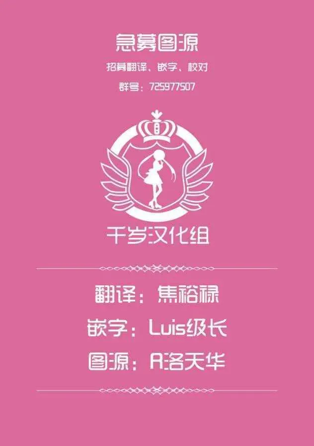 第53话 第11页