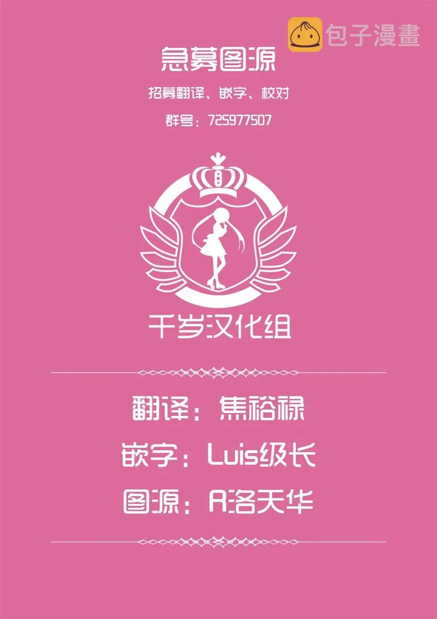 第52话 第11页