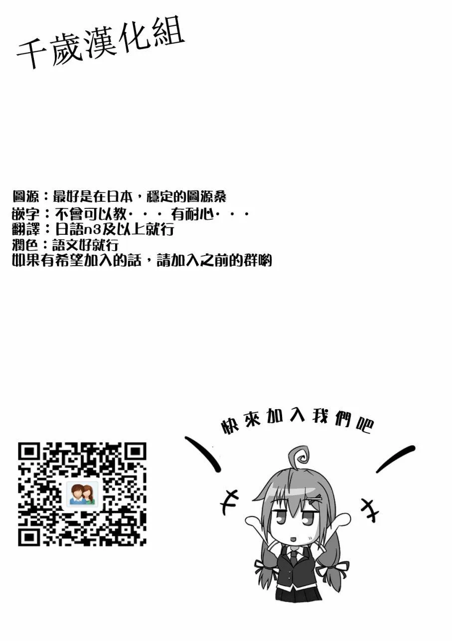 第1话 第11页
