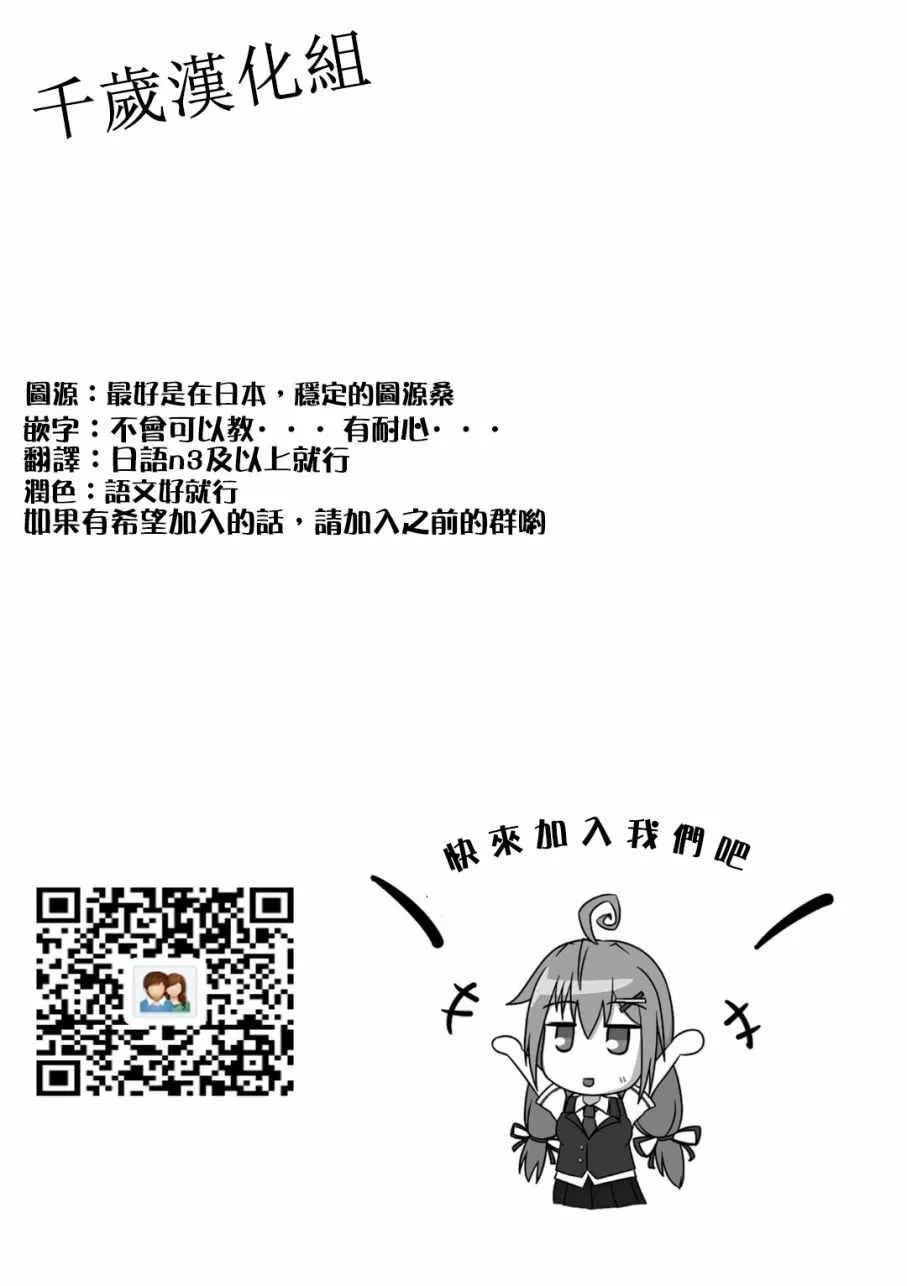 第2话 第7页