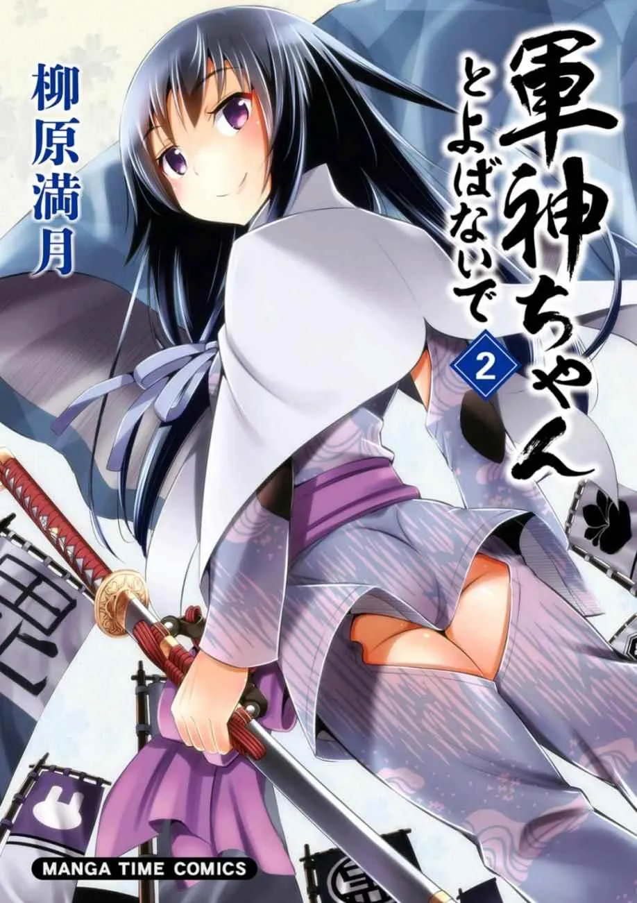 第15话 第1页