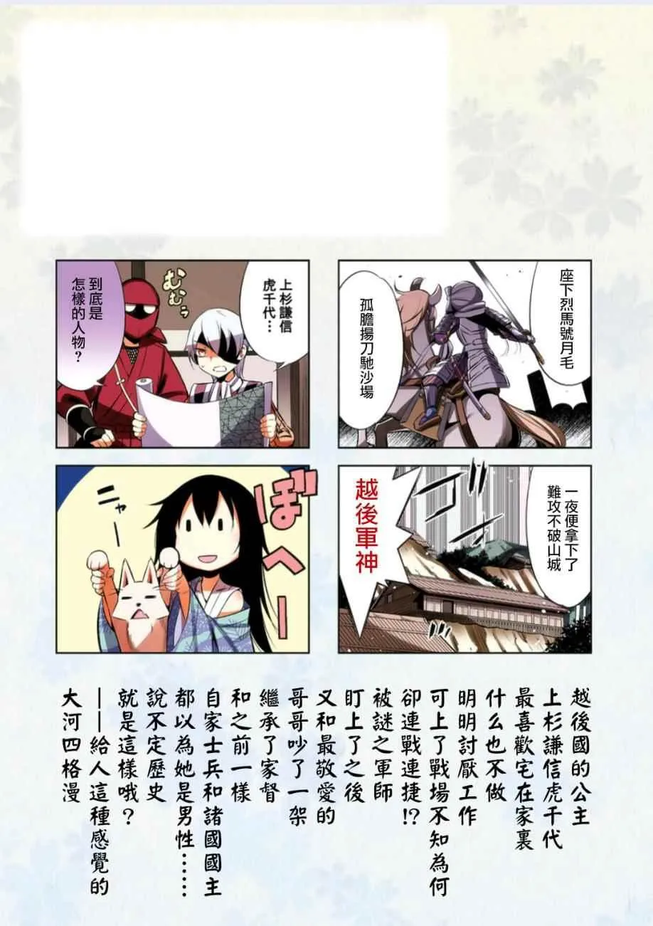 第15话 第2页